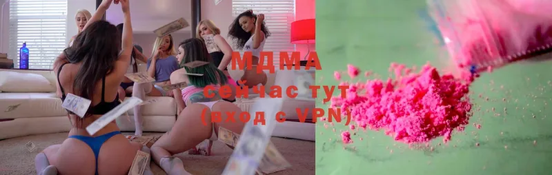 продажа наркотиков  Новоуральск  omg зеркало  МДМА VHQ 